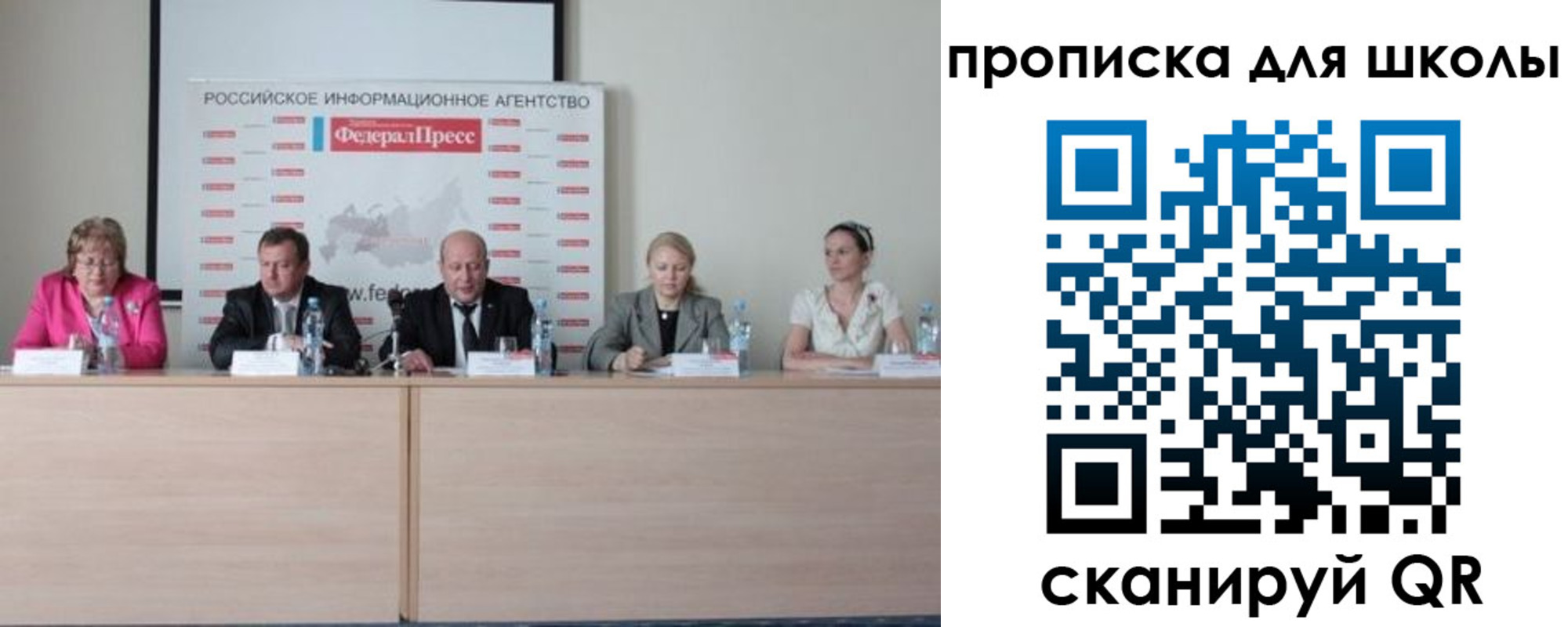найти адрес прописки в Рыбинске