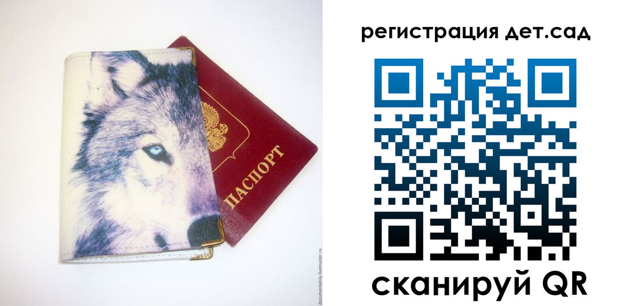 пропишу в квартире в Рыбинске