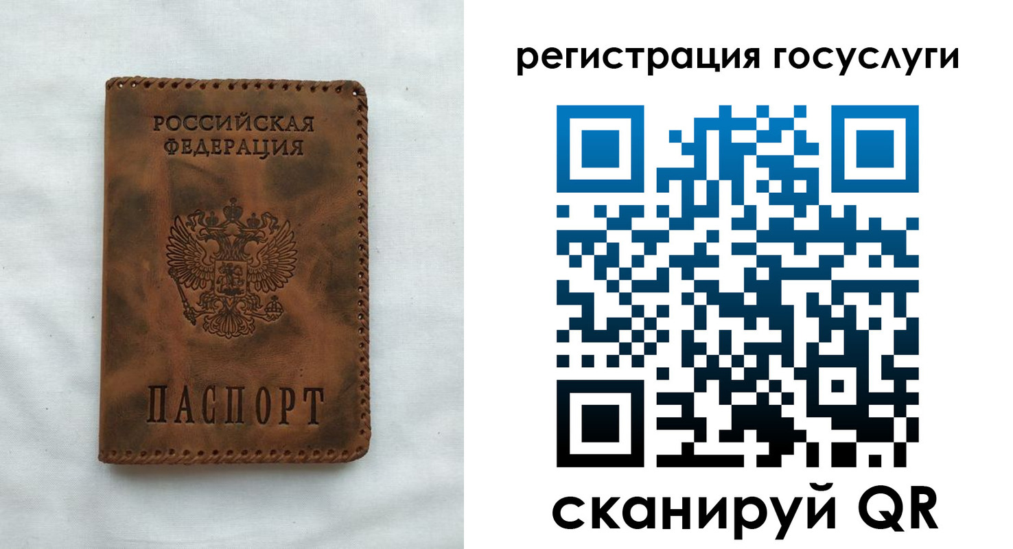 прописка для работы в Рыбинске